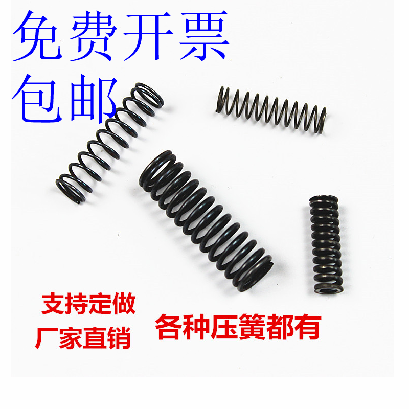 代替盘起圆线螺旋弹簧
