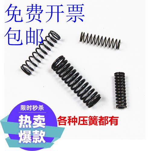 圆线螺旋弹簧琴钢丝玮翔铭