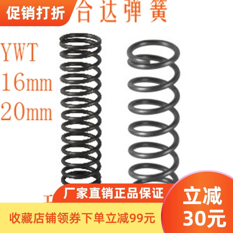 圆线螺旋弹簧压缩弹簧玮翔铭