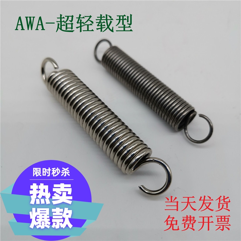 玮翔铭拉伸弹簧超轻现货销售