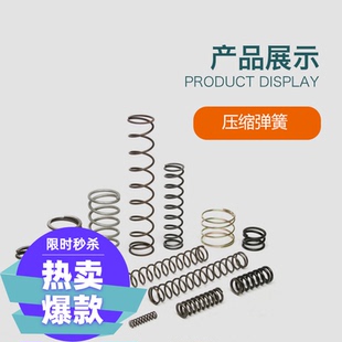 YWY进口圆线螺旋弹簧WY2 40压缩弹簧