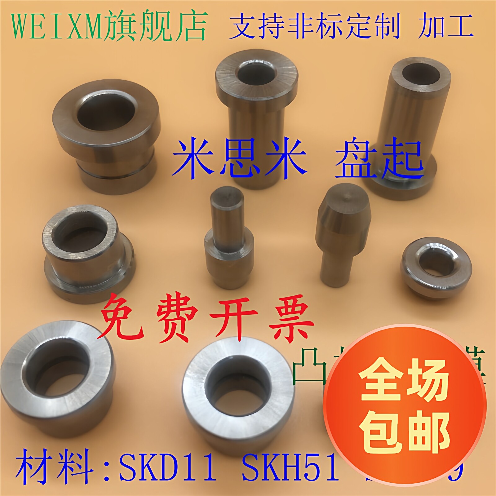 定做台阶销不锈钢销定位销圆柱销治具夹具销固定台阶销非标定做