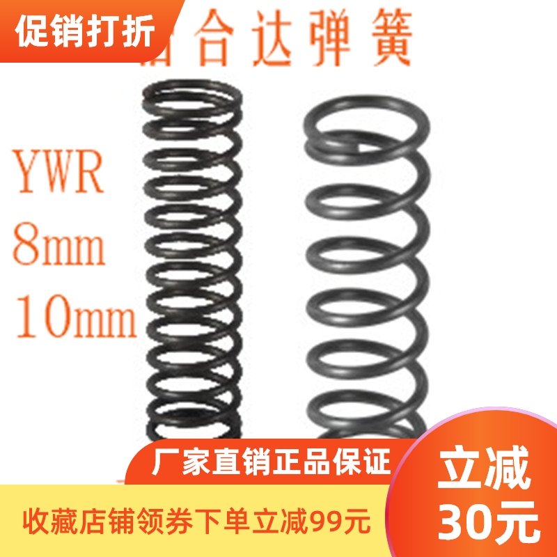 螺旋弹簧琴钢丝玮翔铭