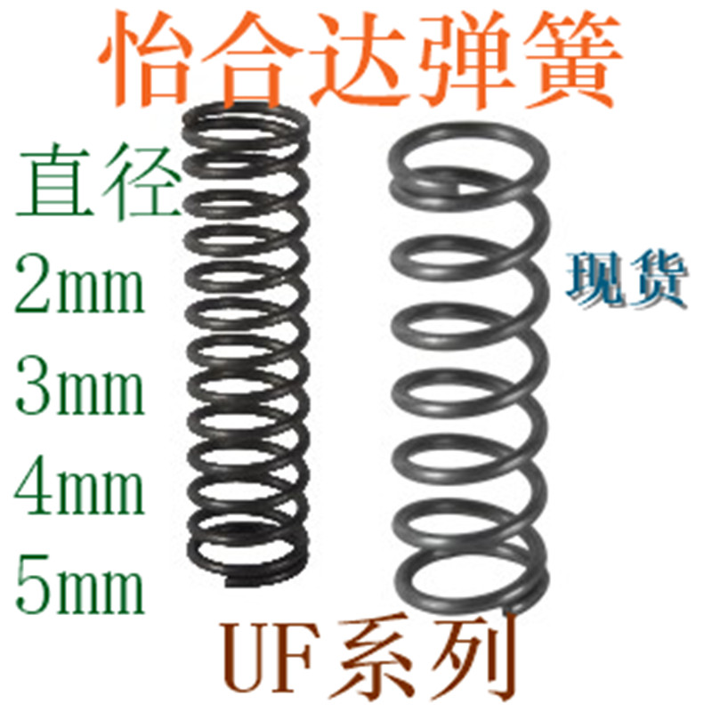 圆线螺旋弹簧压缩弹簧玮翔铭