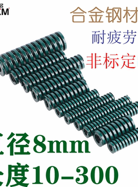 模具弹簧SWH绿色TH绿色重负荷6 8*20/25/30/40/50-300矩形弹簧