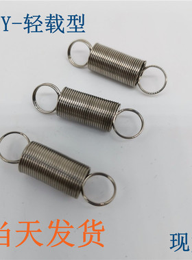 包邮销售拉伸弹簧直径BUY3 4 5 6  8 10 12mm非标定做 来图加工