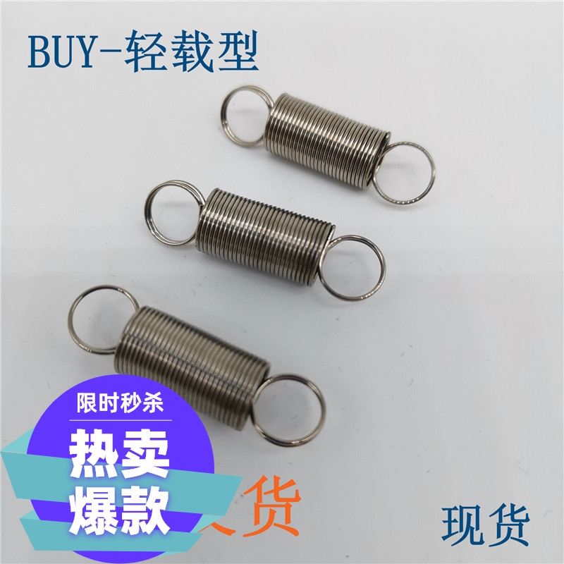 拉伸弹簧进口304不锈钢玮翔铭