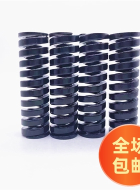 盘起矩形弹簧SSWG怡合达螺旋压缩弹簧YSWG16 18 20 22 25 30 SWG