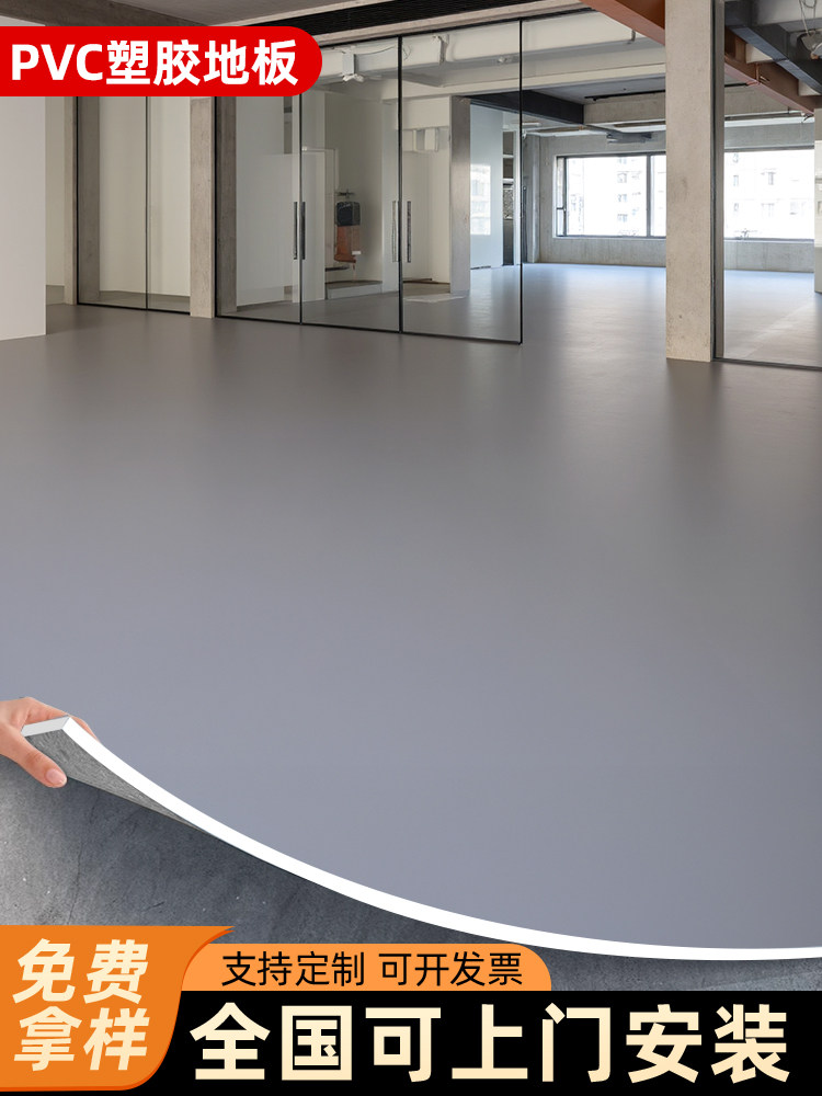 商用Pvc医院塑胶地板皮革地板橡胶地板垫厂车间水泥地板专用耐磨,家装主材,PVC地板,淘宝优惠券,粉丝福利购,淘宝优惠卷