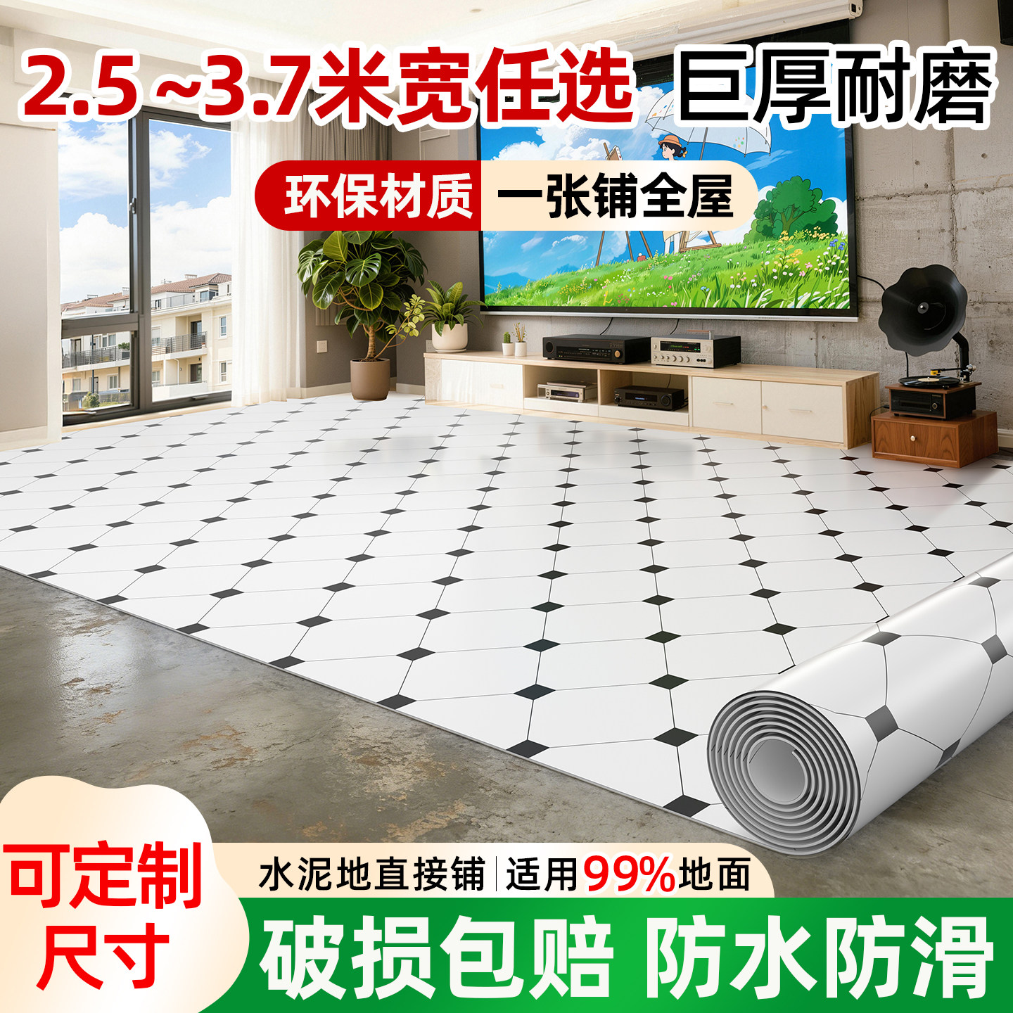 地板革家用pvc加厚耐磨防水防滑无甲醛水泥地直接铺地贴地垫地胶3,家装主材,地板革,淘宝优惠券,粉丝福利购,淘宝优惠卷
