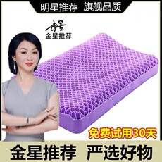Подушка 【明星推荐】翼眠tpe无压枕 波浪枕释压护颈 夏季透气可水洗枕头