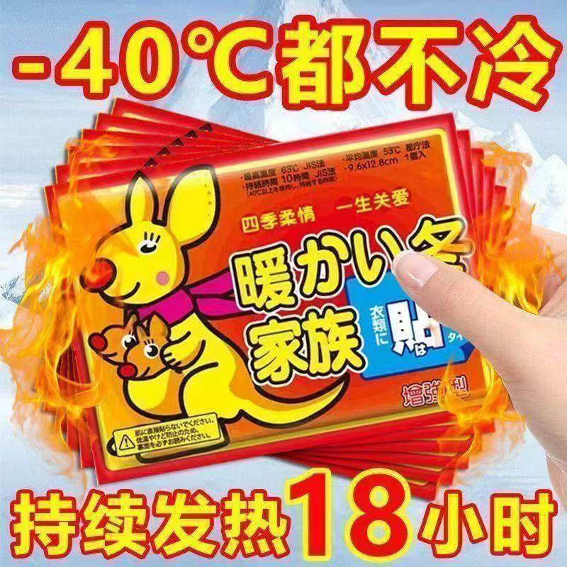 暖火暖贴宝宝贴女自发热保暖身热帖宫暖热敷暖宝贴官方旗舰店正品,居家日用,保暖贴/热敷贴,淘宝优惠券,粉丝福利购,淘宝优惠卷