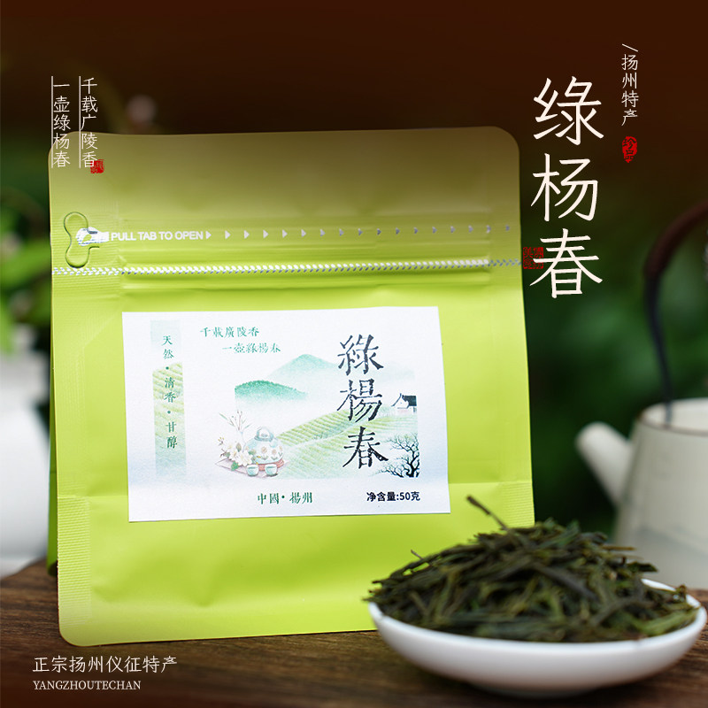三月东关绿杨春茶园扬州特产新茶