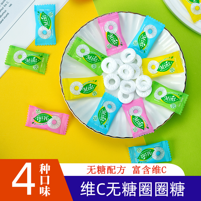 物语知恋薄荷糖无糖个圈的0蔗糖0脂肪戒烟神器替零食圈圈糖水果味
