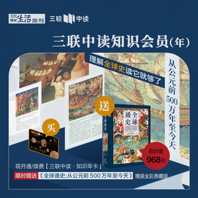 ж֪ʶԱ꣩| ȫͨʷװȫʵذ 1169.2Ԫ4(292.3Ԫ/)