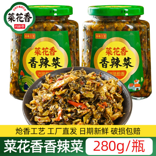菜花香香辣菜280g瓶装
