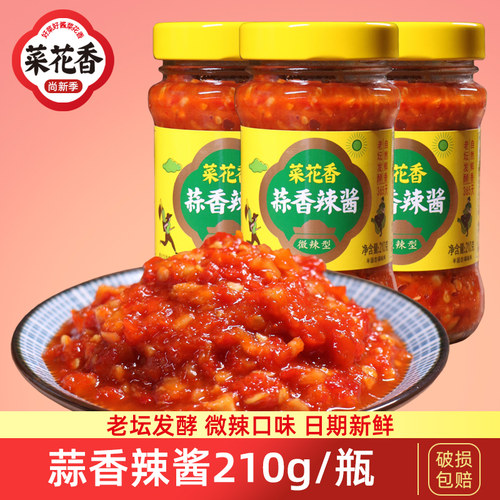菜花香瓶装蒜香辣酱微辣口味
