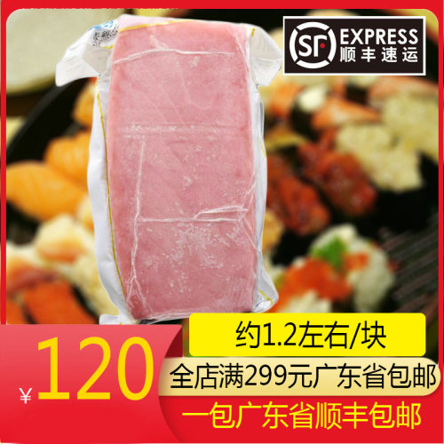 新品4A金枪鱼红鱼块海鲜刺身