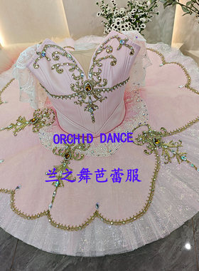 兰之舞仙女娃娃帕基塔女变奏芭蕾舞裙演出tutu成人儿童定制比赛服