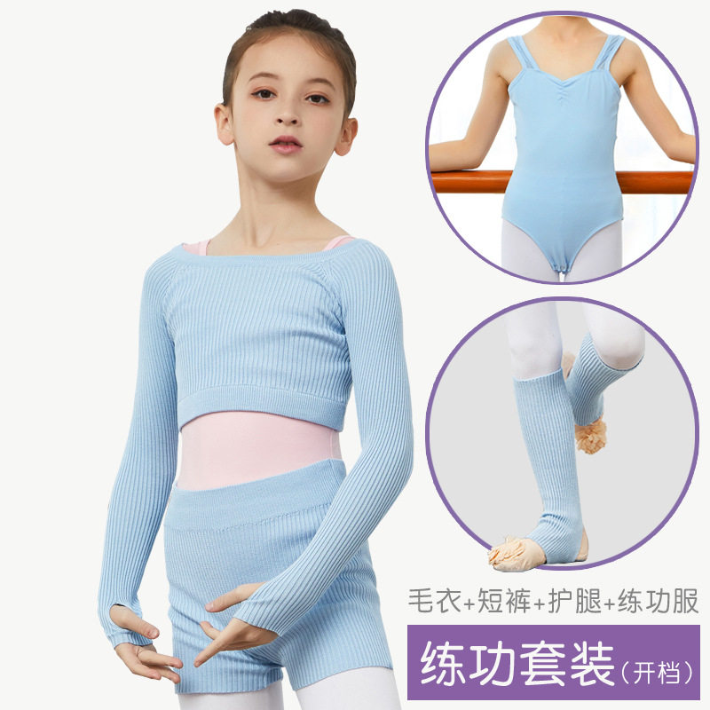 芭蕾跳舞练功服儿童毛线衣裤套装
