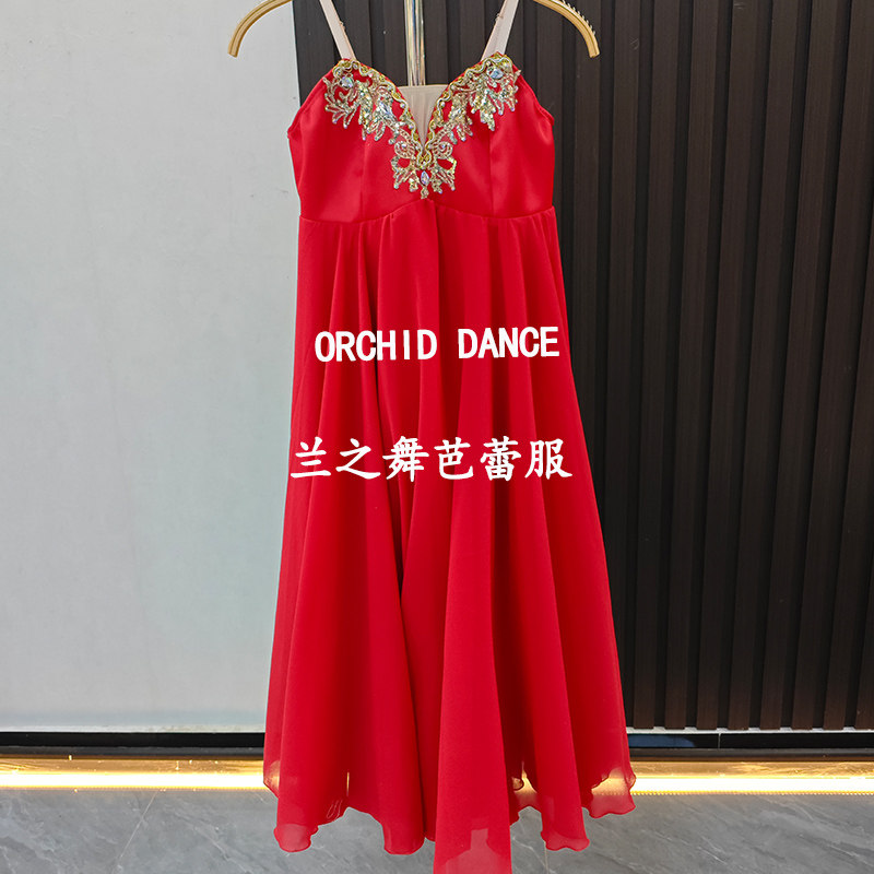 兰之舞海盗女变奏芭蕾舞裙简易现代舞演出长裙儿童定制群舞表演服