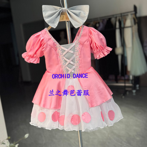 兰之舞简易版粉色大蝴蝶结演出蓬蓬裙大人儿童定制群舞表演比赛服