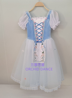 吉赛尔关不住的女儿农民变奏蓝色芭蕾舞裙儿童成人定制款演出长裙