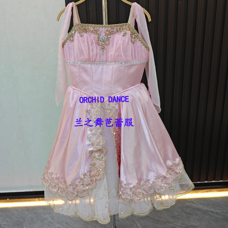 兰之舞黎明女神女变奏芭蕾舞裙儿童大人定制演出长纱裙比赛表演服