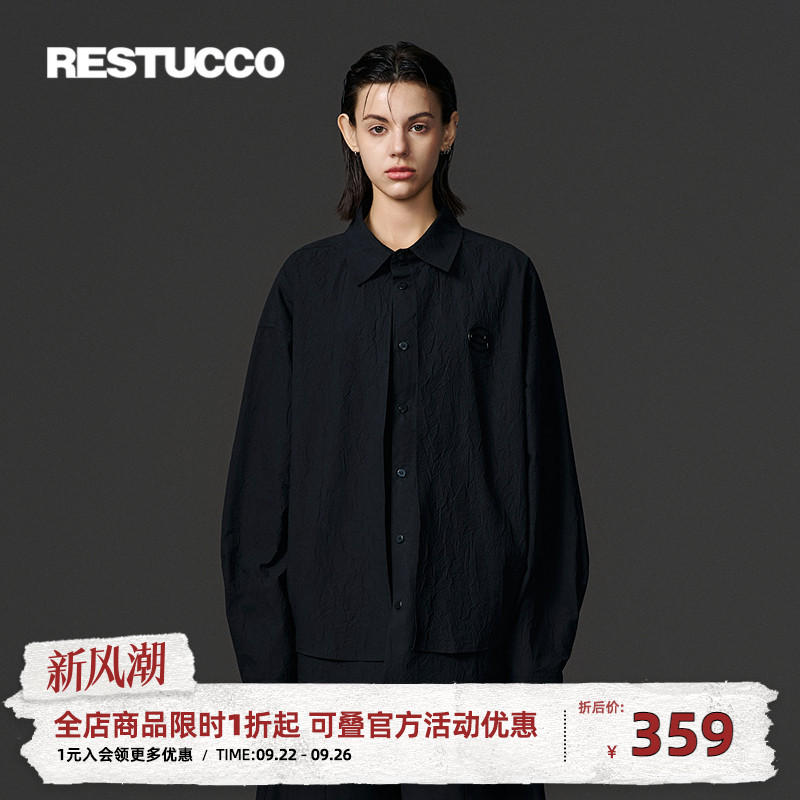 宽松百搭长袖衬衫男女同款