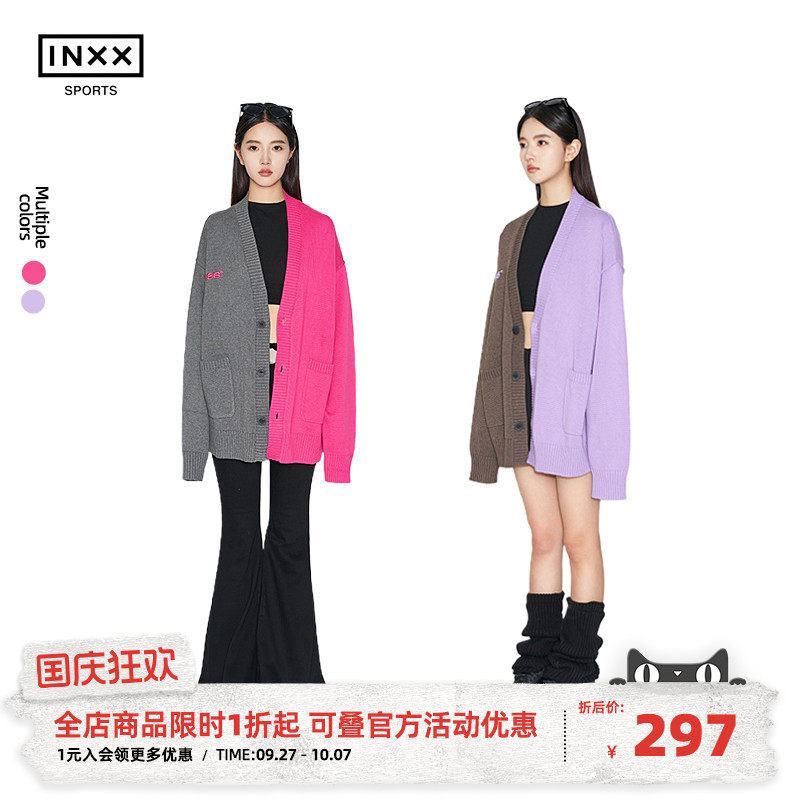ISS BY INXX SPORTS 新品宽松开衫毛衣拼接针织衫男女同款