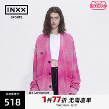 ISS BY INXX SPORTS 秋季新品女日常休闲开衫针织衣男宽松百搭款