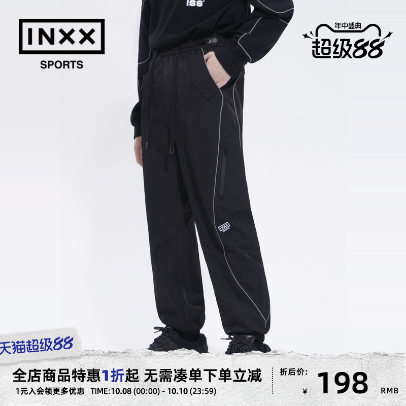 INXX SPORTS 宽松加厚百搭设计黑色束脚梭织长裤男女同款休闲裤