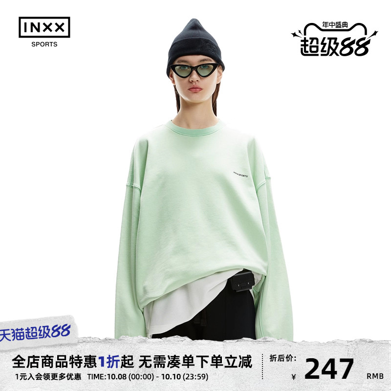 ISS BY INXX SPORTS 款男女同款绿色宽松套头卫衣字母印花设计
