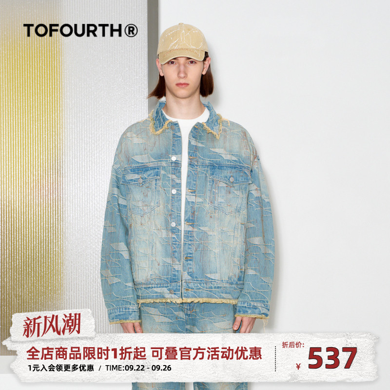 毛边做旧满印牛仔外套宽松百搭