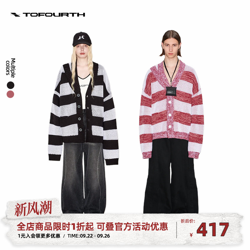 ISS TOFOURTH【商场同款】新款宽松条纹针织衫开衫网纱孔设计毛衣