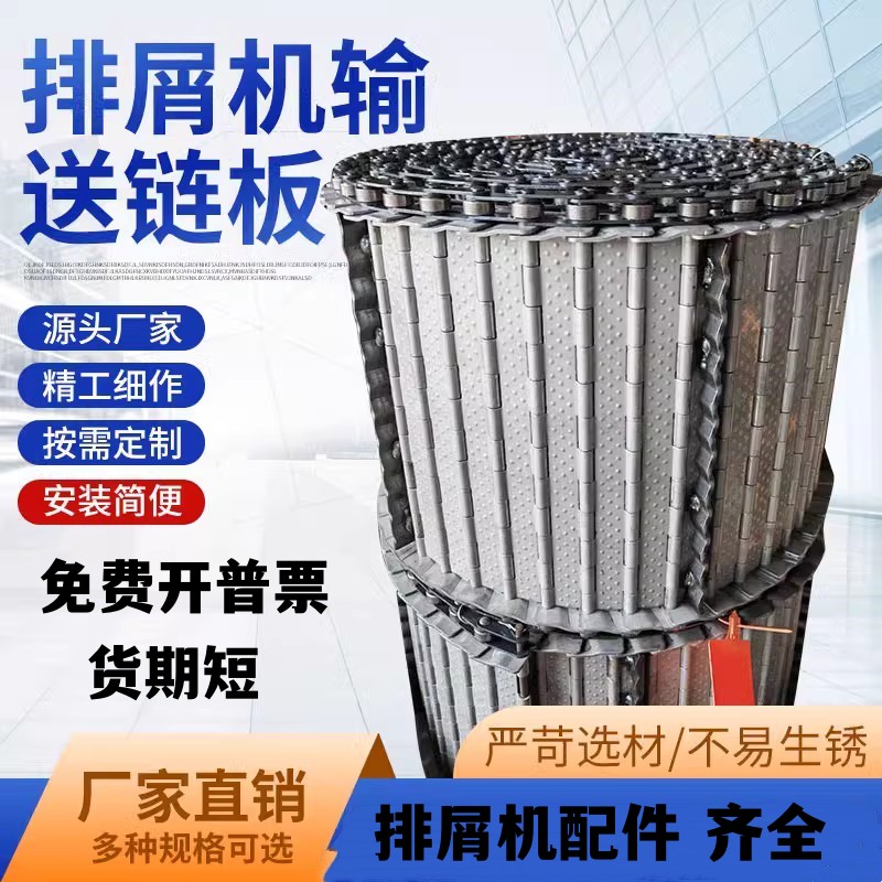 盛大链条耐拉运行平稳