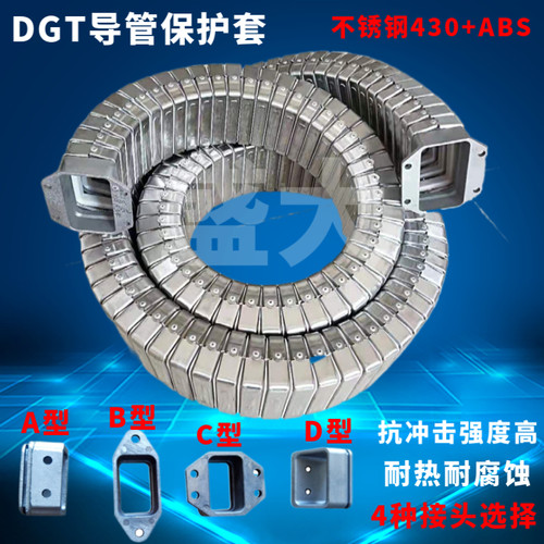 线管保护套耐高温耐拉