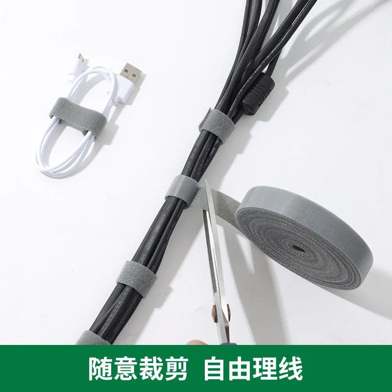 数据线收纳神器魔术贴扎带理线器电脑束线带桌面电线走线固定绑带