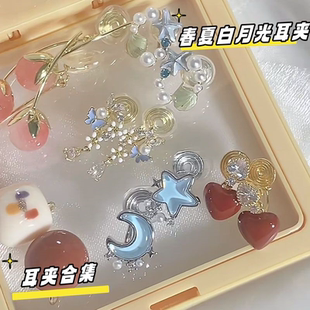 去海边吧海星贝壳度假风高级感清新甜美耳夹