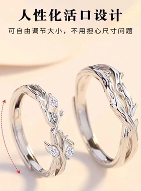 荆棘连理枝情侣对戒轻奢森系小众ins高级感可调节戒指可刻字