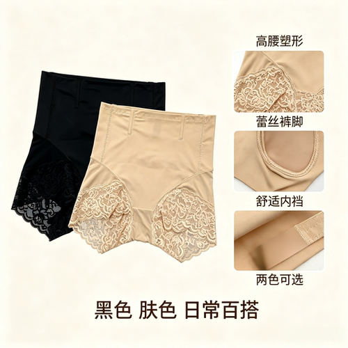两条装古妃8933小蛮腰夏薄款收腹裤女塑形束腰内裤女高腰美体提臀