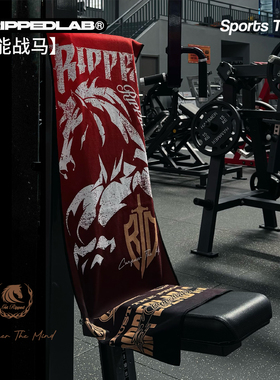 撕裂组织战马原创健身运动训练速干毛巾擦汗器械垫巾防滑角套潮流