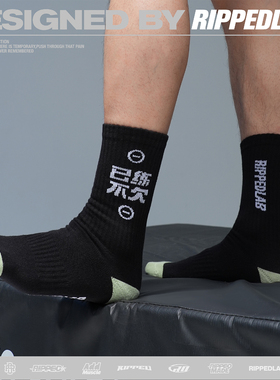 撕裂组织原创已欠不练恶搞百搭潮袜中高筒棉袜男女黑色街头厚