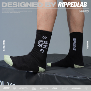 撕裂组织原创已欠不练恶搞百搭潮袜中高筒棉袜男女黑色街头厚
