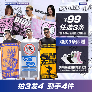 RIPPEDLAB撕裂组织原创健身运动游泳吸水吸汗速干铺巾浴巾毛巾