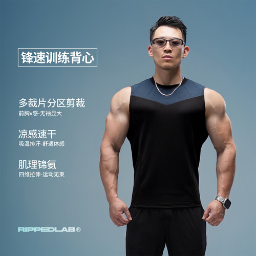 锦氨显壮修身凉感速干训练背心男