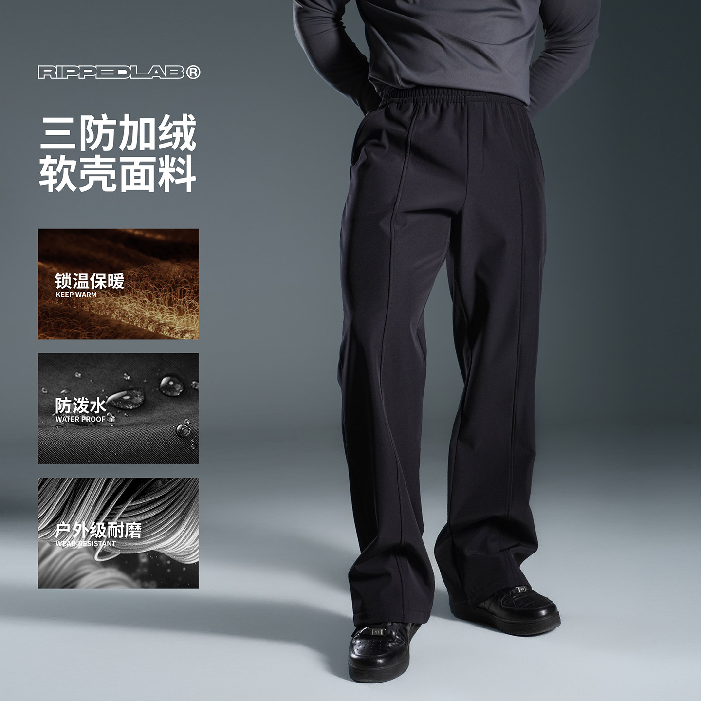 撕裂组织全位穿梭者三防户外加绒西裤直筒硬壳防泼水运动休闲,运动服/休闲服装,运动中长裤／短裤,淘宝优惠券,粉丝福利购,淘宝优惠卷