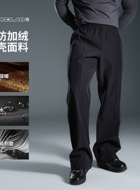 撕裂组织全位穿梭者三防户外加绒西裤直筒硬壳防泼水运动休闲