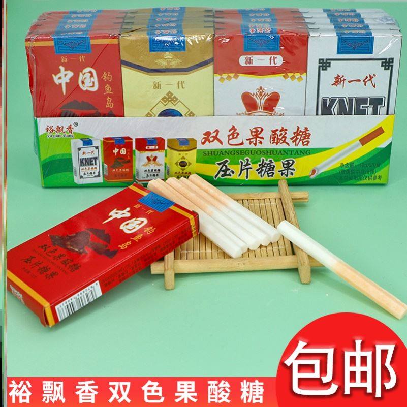 708090后怀旧零食香烟糖烟状糖烟盒糖老式糖果小时候吃的儿童回忆