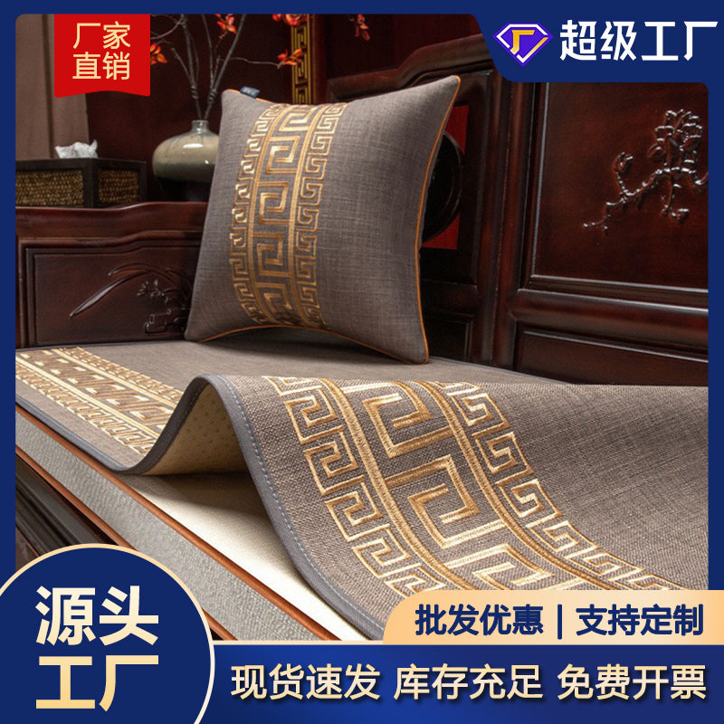 红木椅垫中式实木垫子防滑沙发垫罩新款四季通用坐垫耐脏盖布